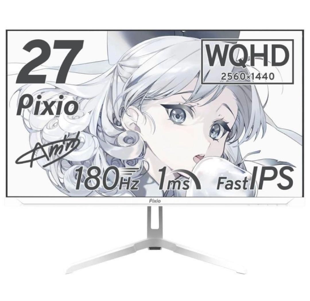 Pixio ゲーミングモニター27インチ WQHD PX278WAVE ホワイト