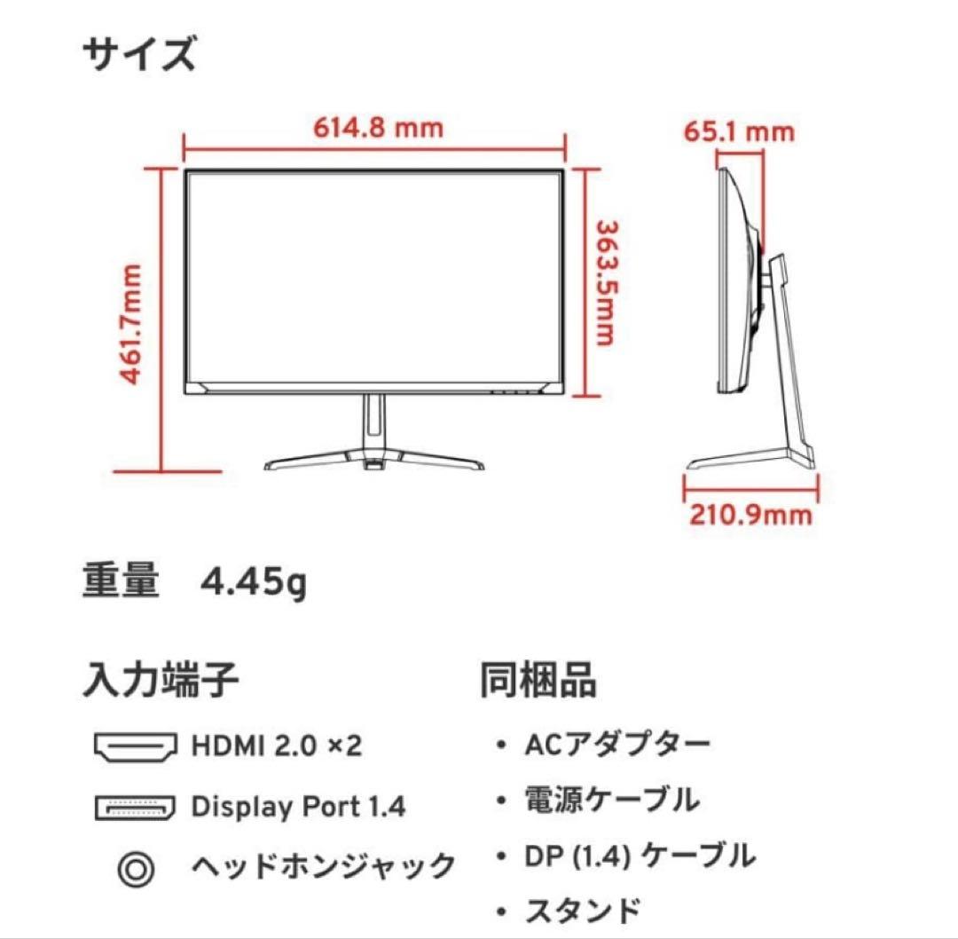 Pixio ゲーミングモニター27インチ WQHD PX278WAVE ホワイト