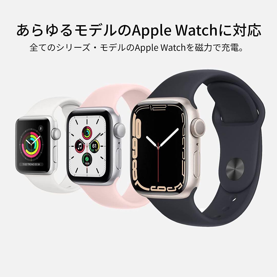 Apple認証 MagSafe belkin Watch WIZ016充電台