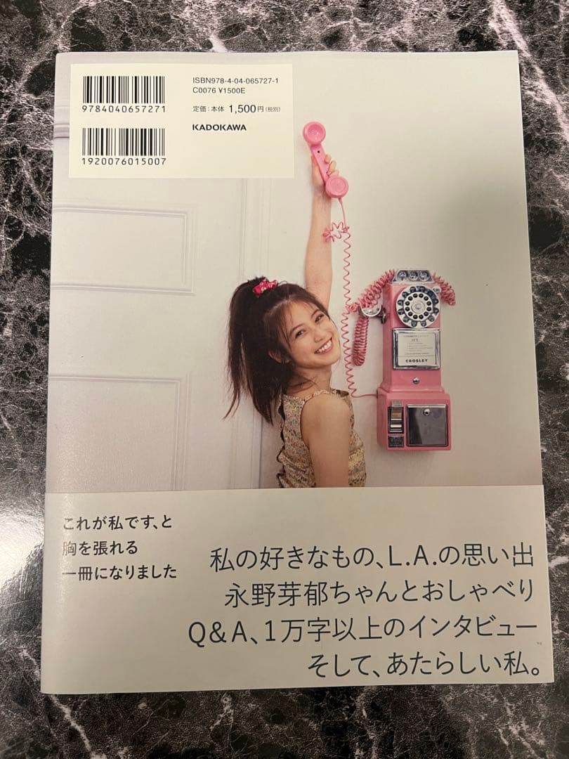 ★非売品★ 今田美桜スタイルブック イマ　直筆　サイン入り