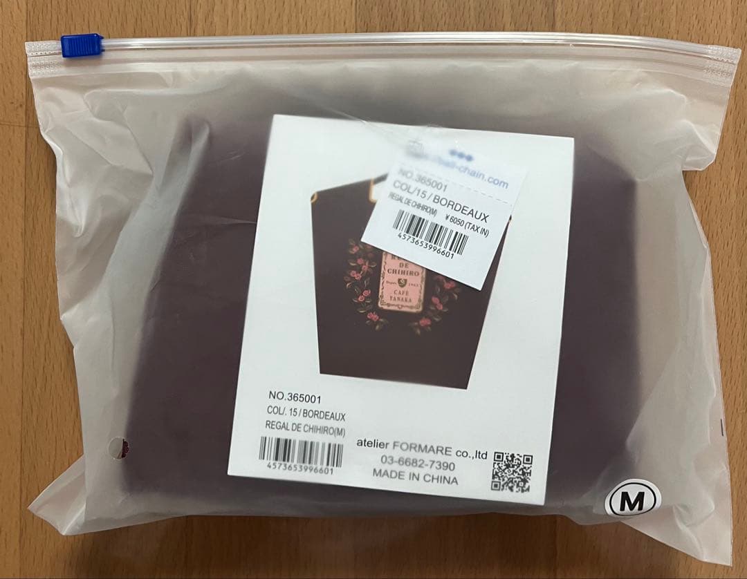 【最終値下げ】カフェタナカ　阪急限定　ボールアンドチェーン　クッキー缶セット