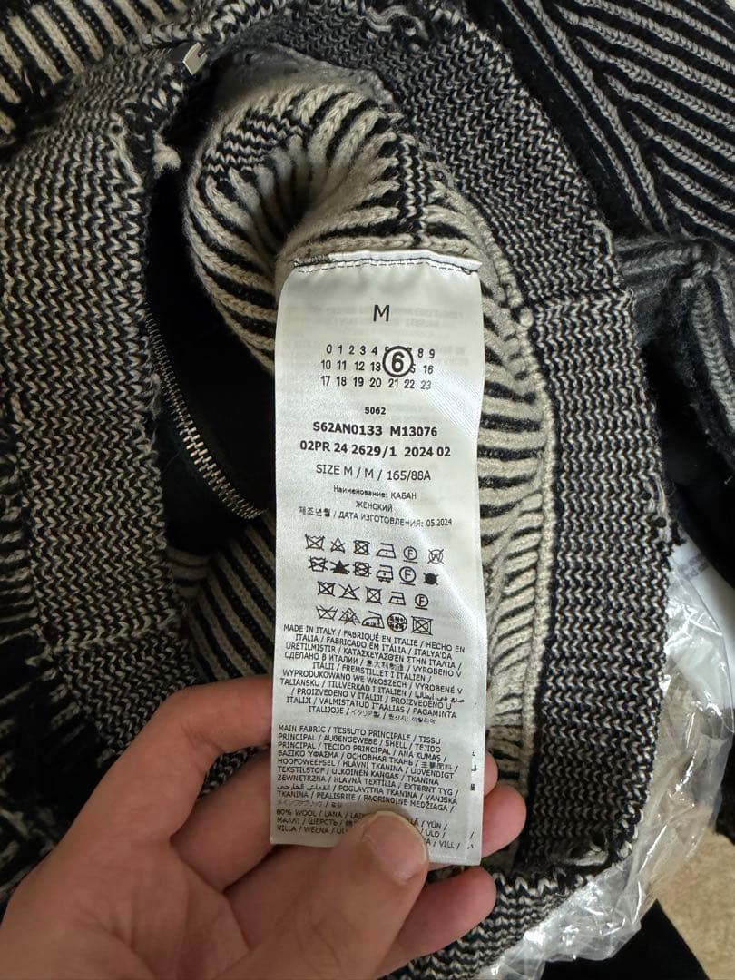 mm6 maison margiela 24aw ダメージ加工ジップアップニット