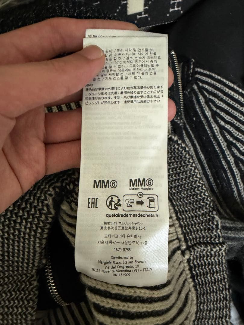 mm6 maison margiela 24aw ダメージ加工ジップアップニット