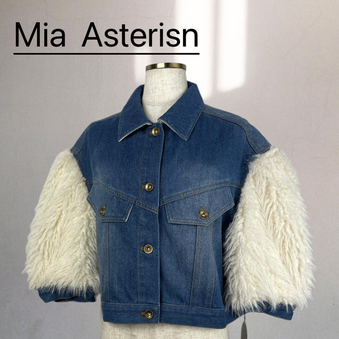 新品タグ付き♡ミーアアステリズム ファースリーブGジャン