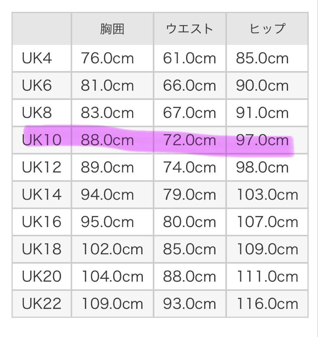 Rii 　UK限定販売レア美品ベルベットトップス&パンツセットアップ