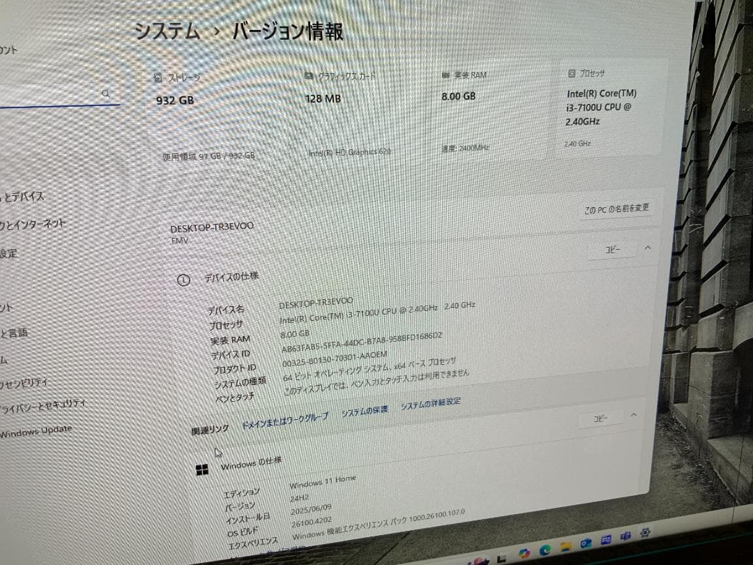 FMVF56B3AB/Win11/8GB/i3/Office有/TV有/液晶不良