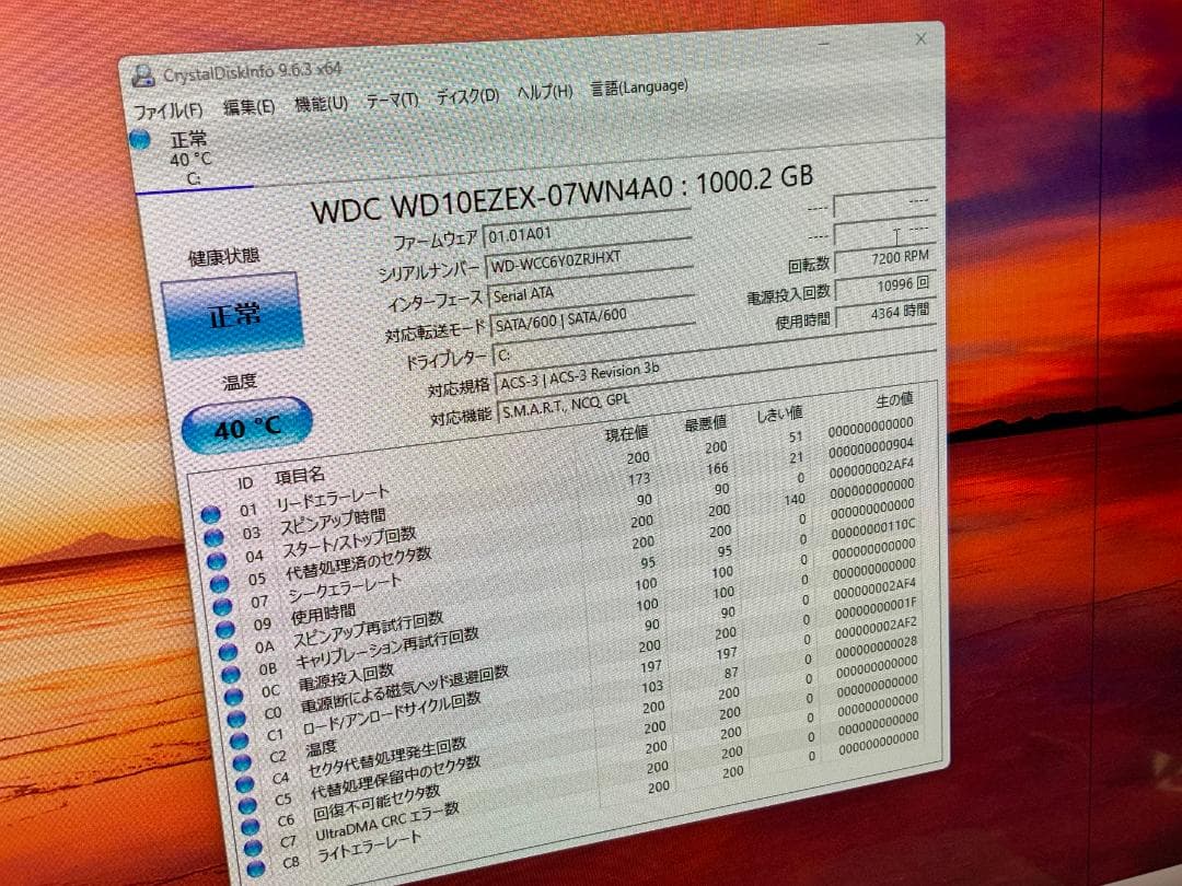 FMVF56B3AB/Win11/8GB/i3/Office有/TV有/液晶不良