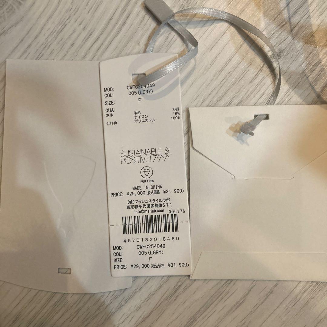 CELFORD セルフォード ファーティペットケープ LGRY ファーコート