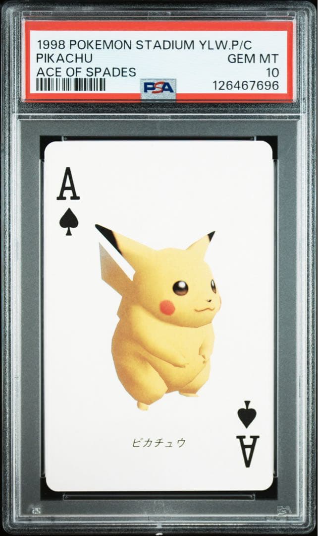 【POP25枚のみ】1998年 トランプ ピカチュウ A