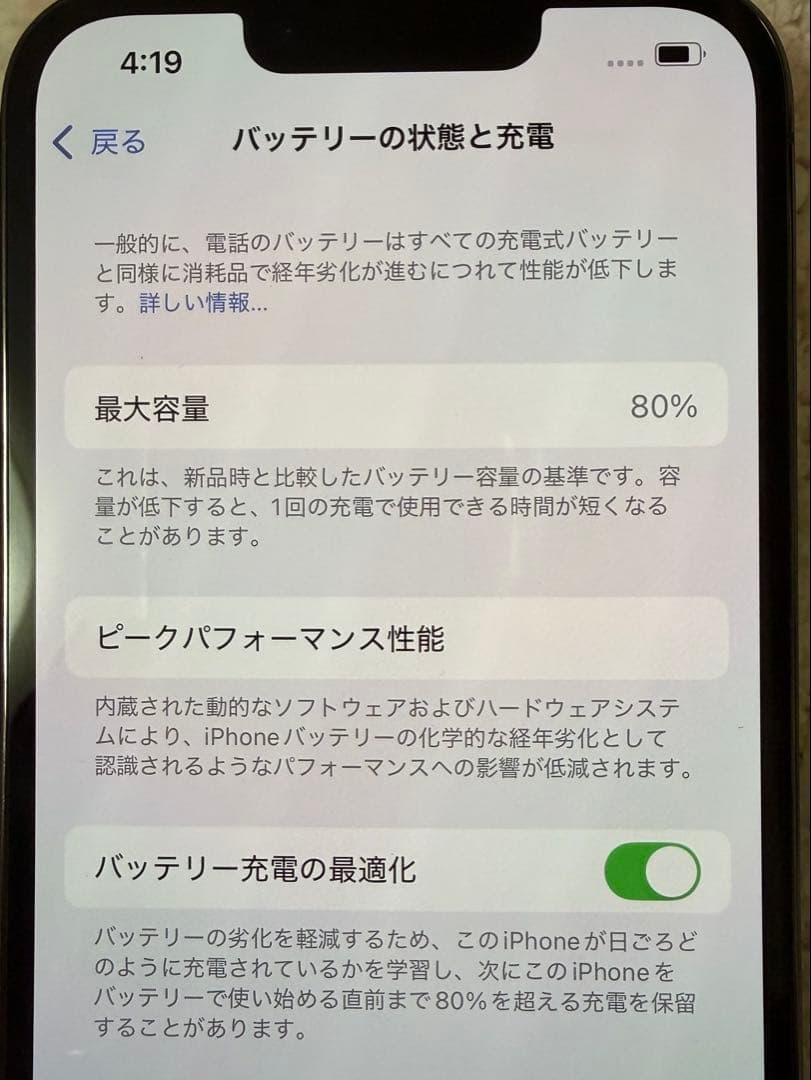 Apple iPhone 13 Pro グラファイト 128GB 海外版