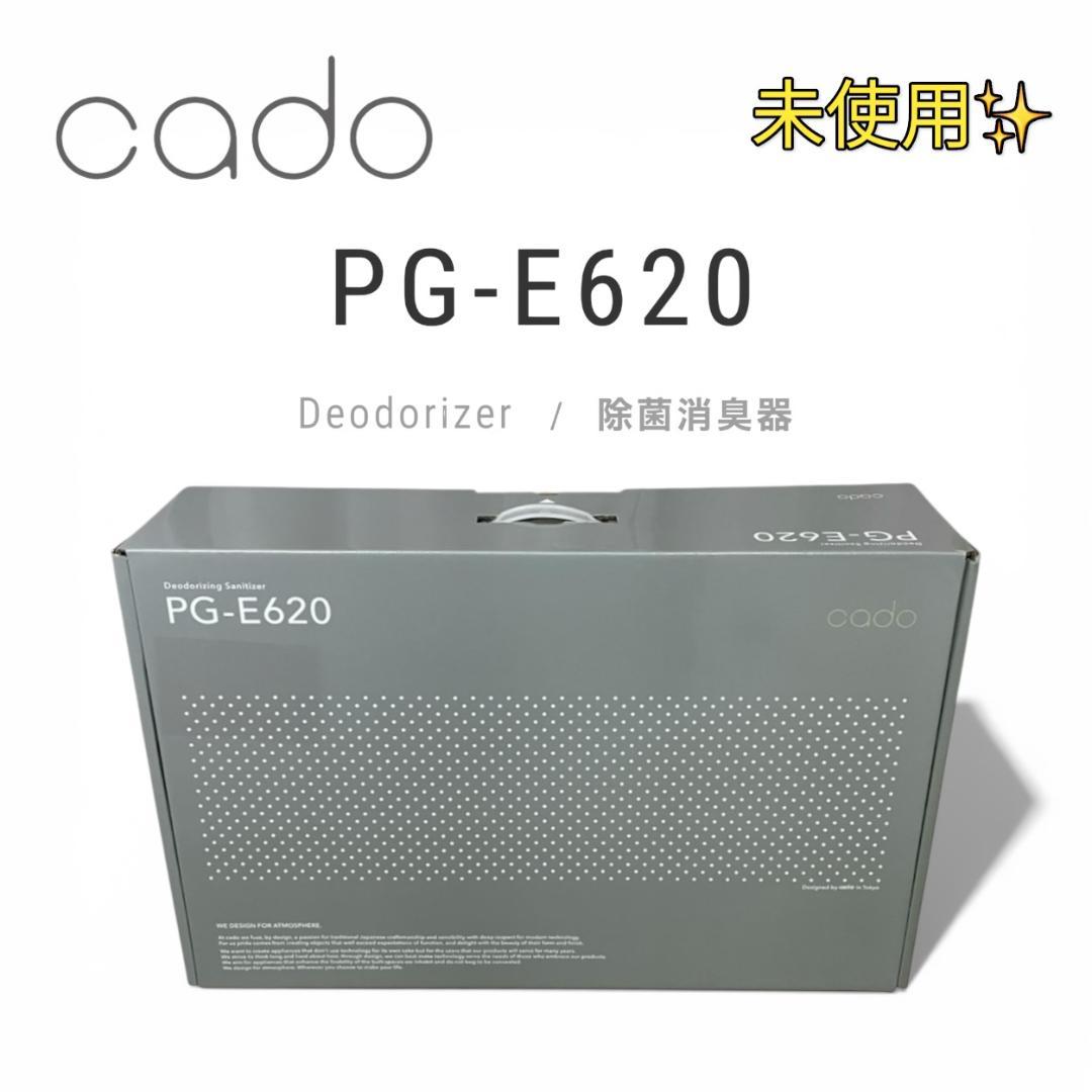 【未使用】 cado カドー 超音波式加湿器 PG-E620