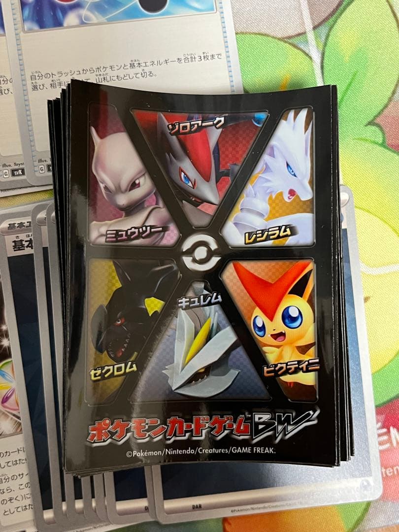 【希少スリーブ60枚付き！】Nのゾロアークデッキ