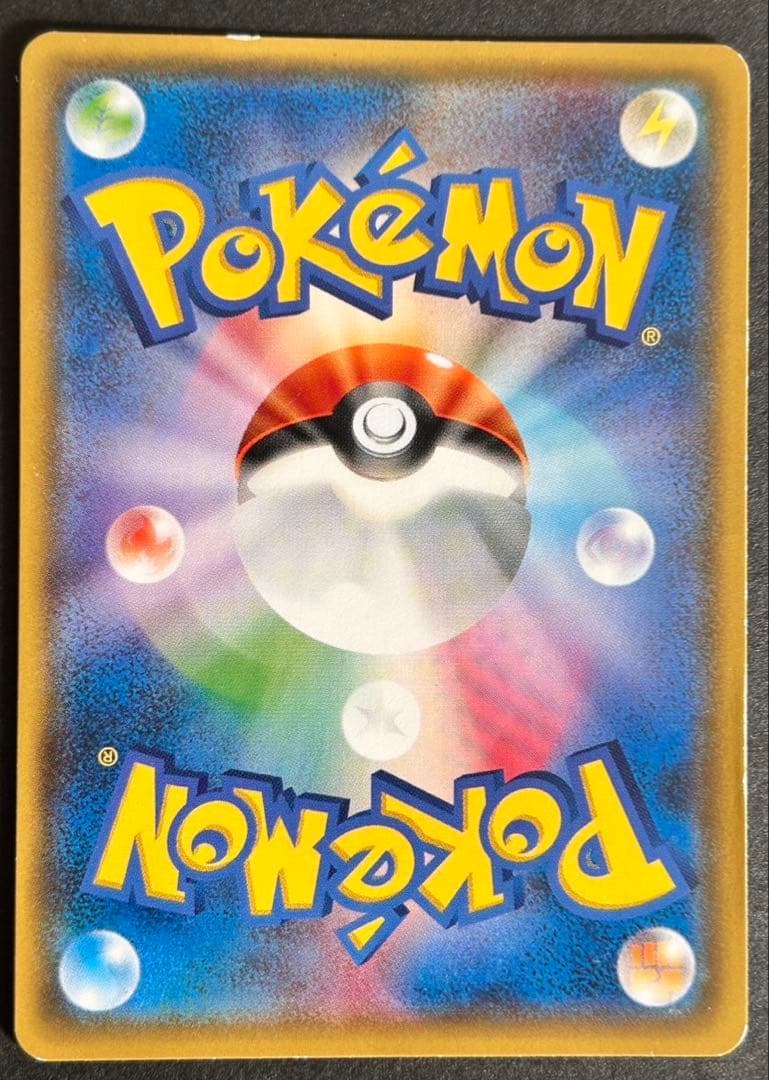 ポケモンカード　ポンチョを着たイーブイ138/SM-P