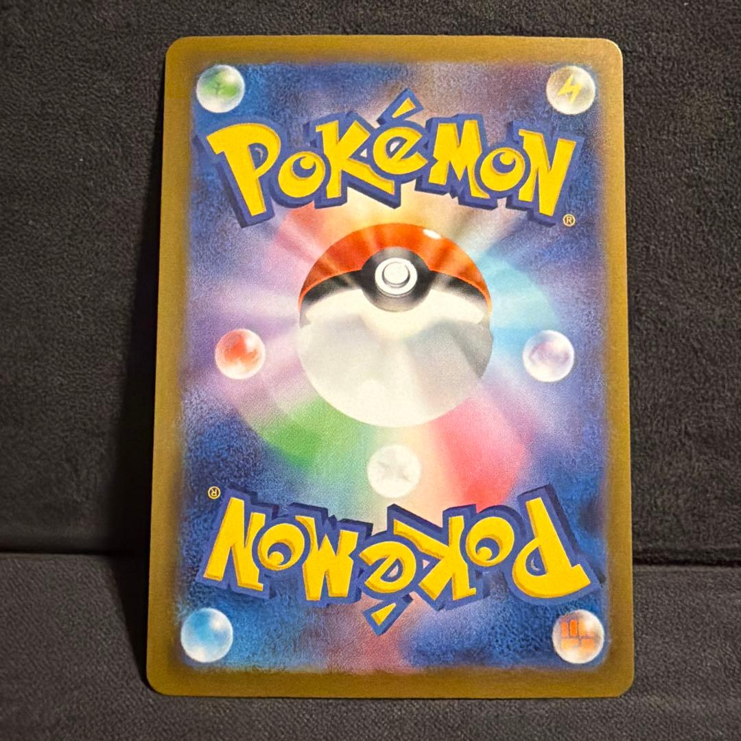 y*u様 あ*わ様 ポケモンカード ポケカ メガドリーム ピカチュウex SAR