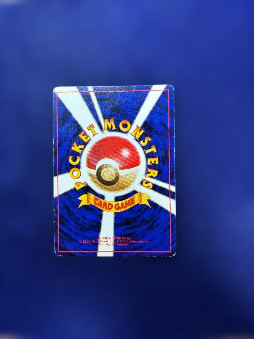 カメックス_「とりかえっこプリーズ」 キャンペーンカード PROMO 第1世代