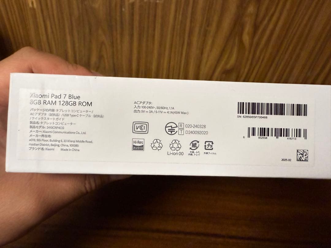 その様　XiaomiPad 7 8G+128G Blue 純正ペンセット