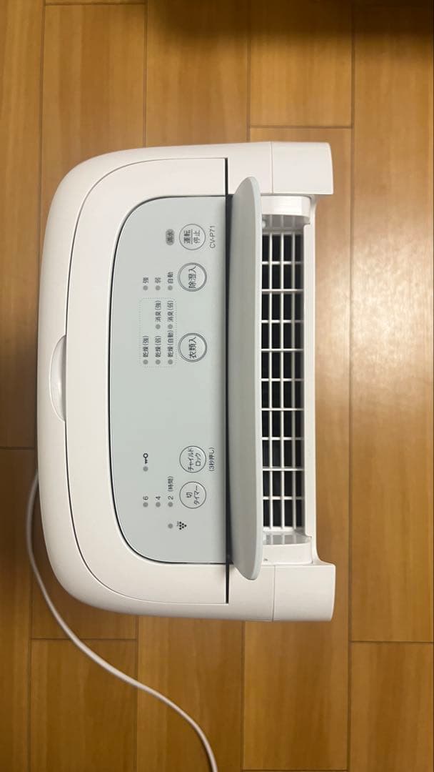 シャープ 衣類乾燥 除湿機 CV-P71-W 7.1L/日 部屋干し 消臭