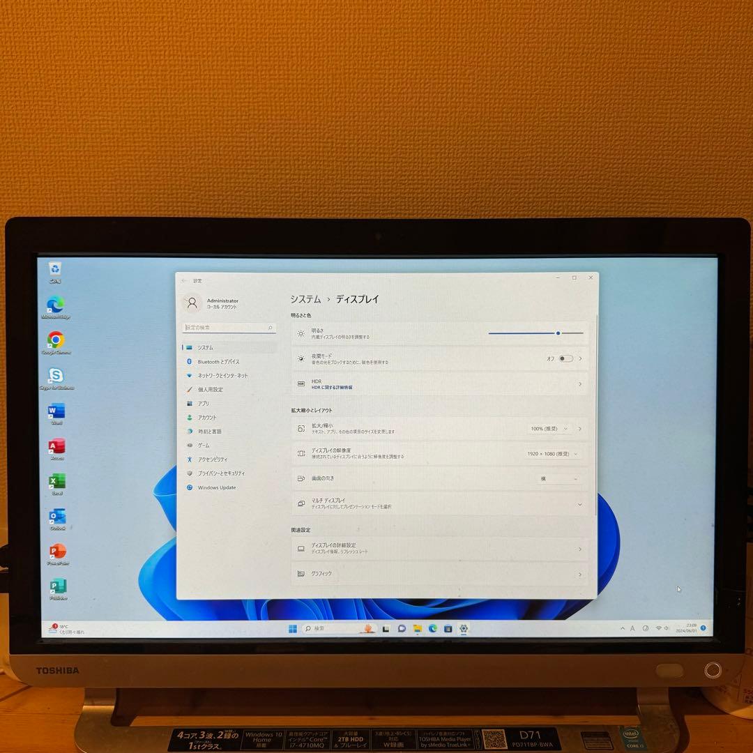 スマホ・タブレット・パソコン TOSHIBA dynabook D71 PD71TBP-BWA