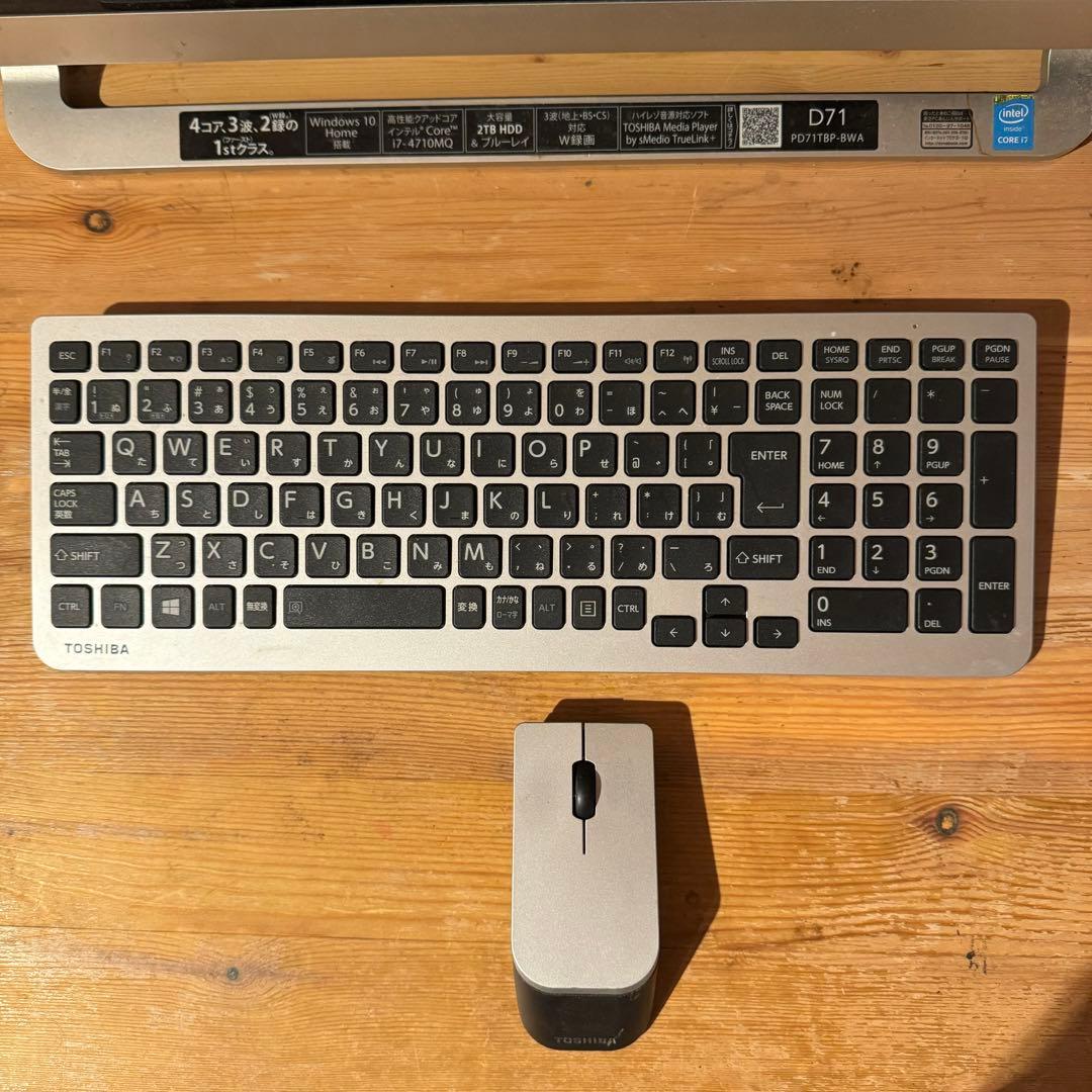 スマホ・タブレット・パソコン TOSHIBA dynabook D71 PD71TBP-BWA