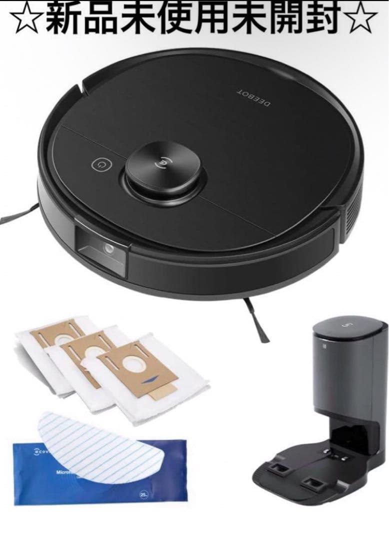 【新品】ECOVACS T8 AIVIセット DBX11-11-01