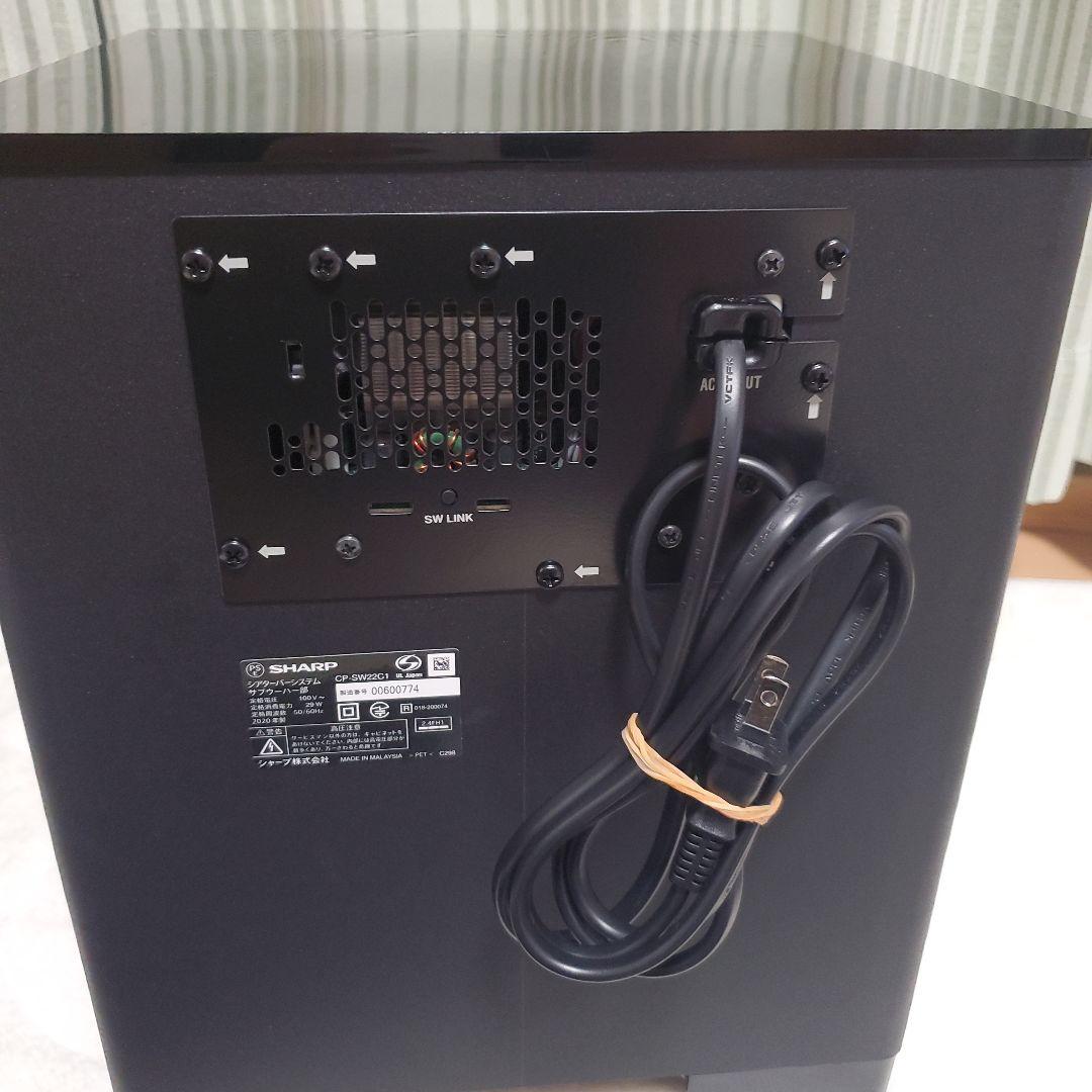 SHARP サウンドバー 8A-C22CX1