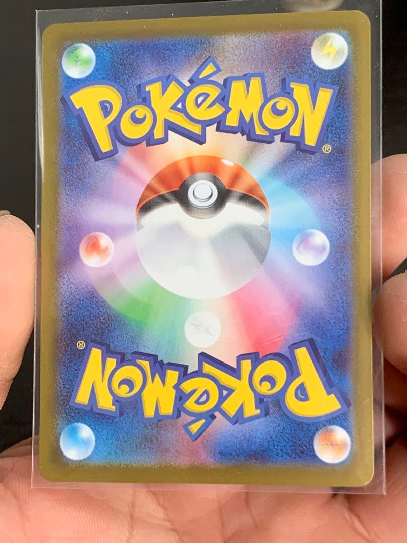 ポケモンカード ボスの指令 ホロカード