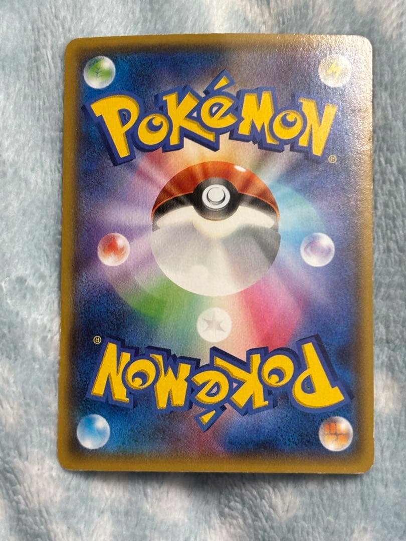 アクア団のカイオーガEX RR CP1 マグマ団VSアクア団 ダブルクライシス…