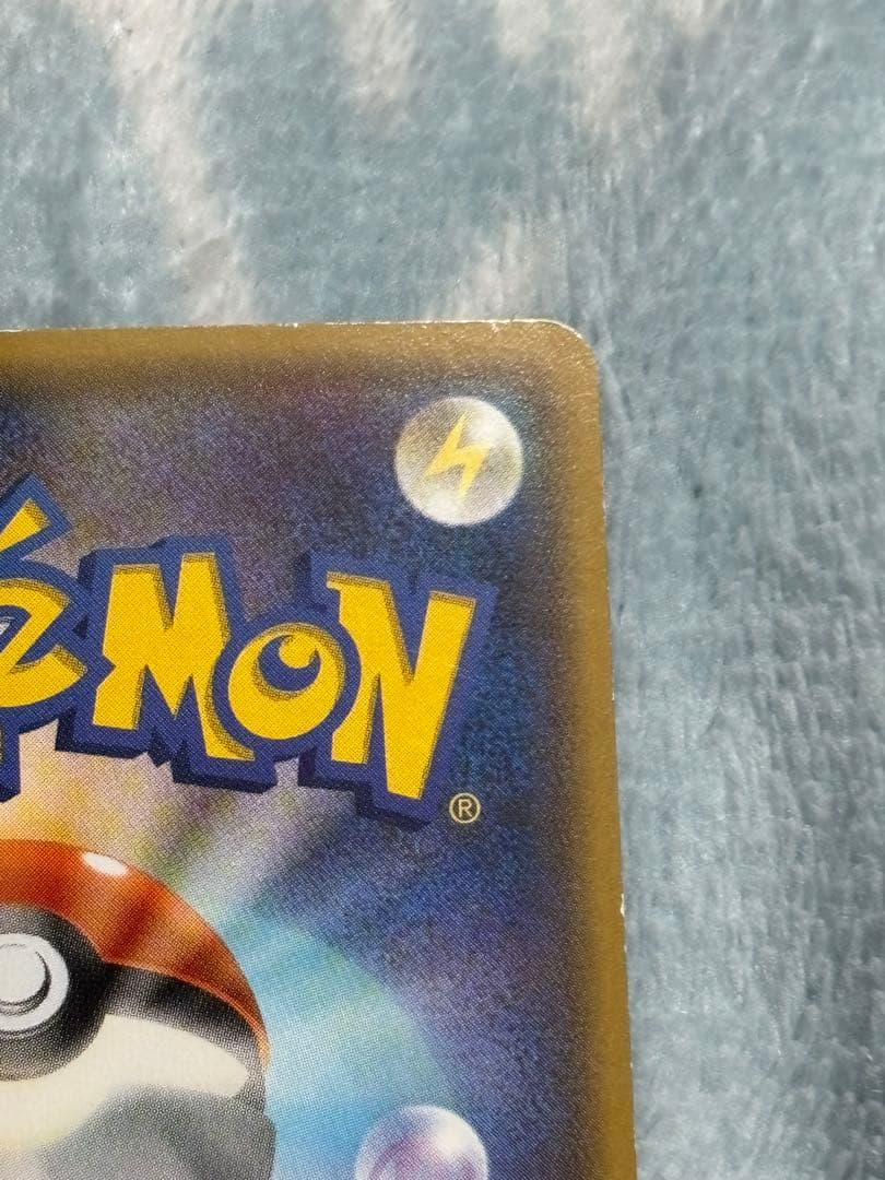 アクア団のカイオーガEX RR CP1 マグマ団VSアクア団 ダブルクライシス…