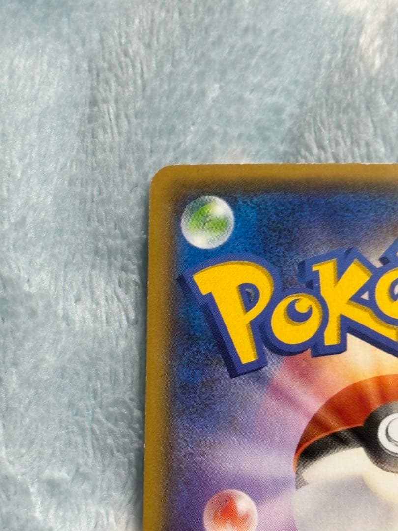 アクア団のカイオーガEX RR CP1 マグマ団VSアクア団 ダブルクライシス…