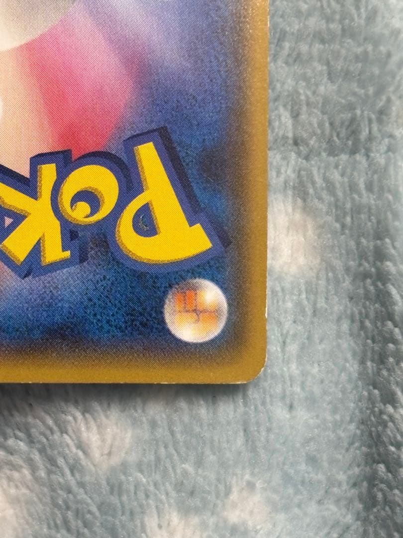 アクア団のカイオーガEX RR CP1 マグマ団VSアクア団 ダブルクライシス…