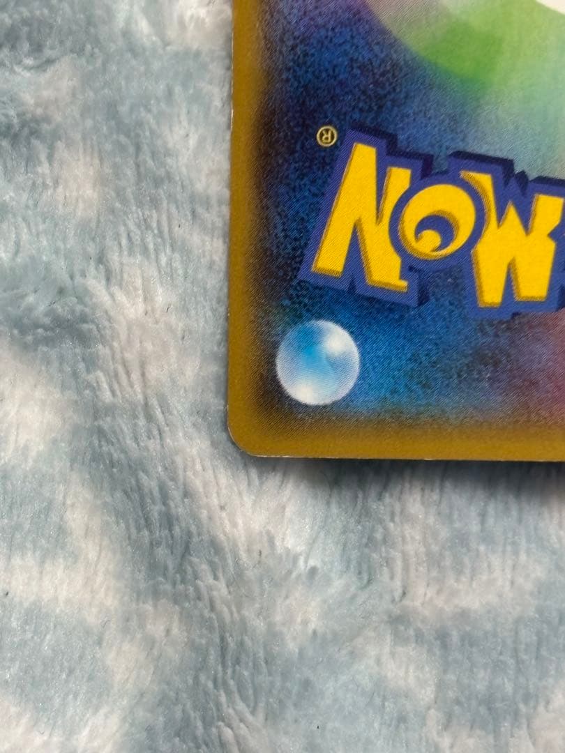 アクア団のカイオーガEX RR CP1 マグマ団VSアクア団 ダブルクライシス…