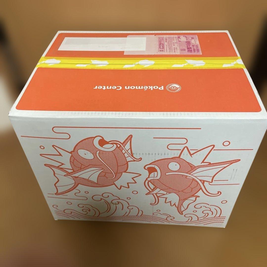 【新品未開封】ピカピカボックス2026