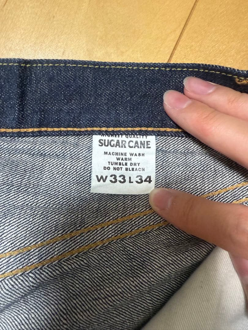 SUGAR CANE 12オンスデニム 33×34