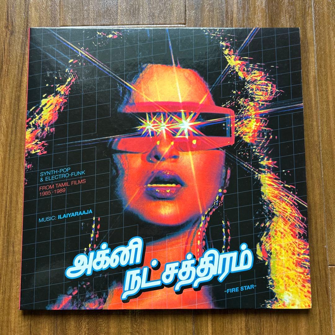 ボリウッド・サイケ・ファンク・コンピ \