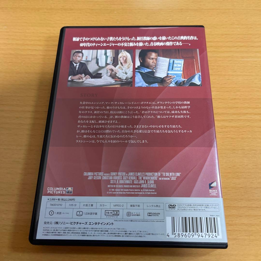 DVD いつも心に太陽を
