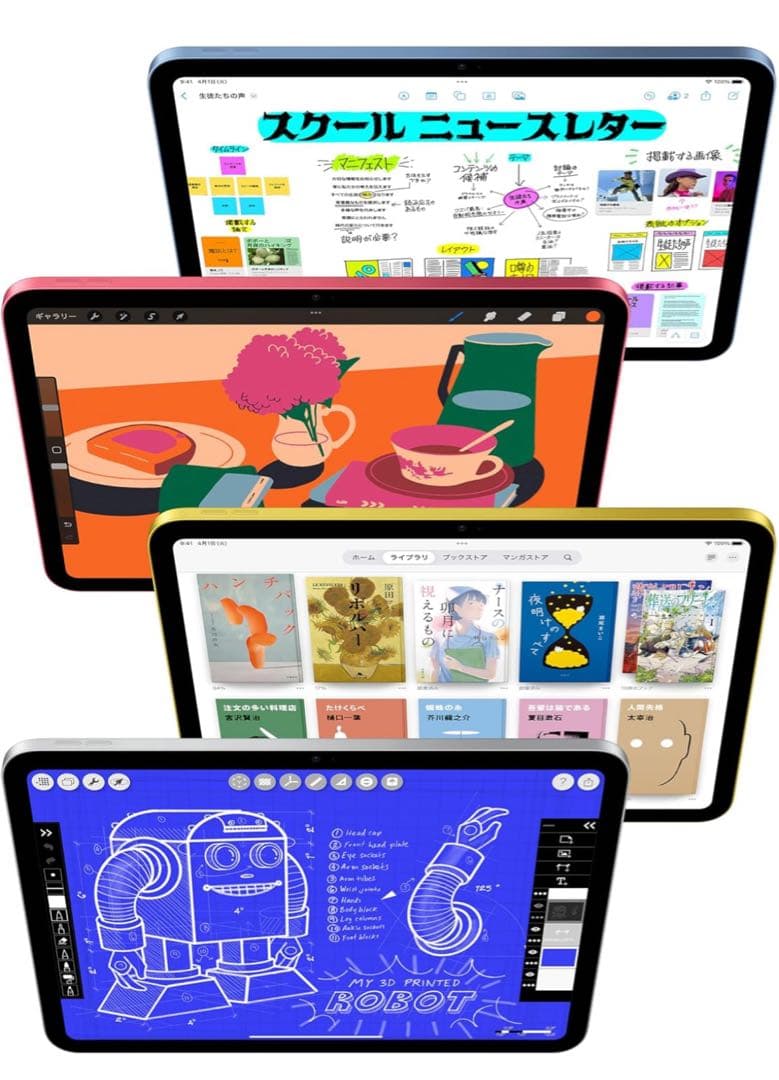 Apple iPad 11インチWi-Fi 512GB ブルー MD4Y4J/A