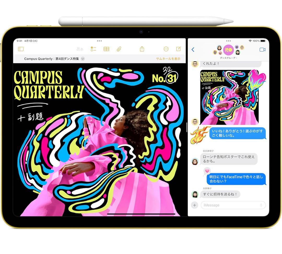 Apple iPad 11インチWi-Fi 512GB ブルー MD4Y4J/A