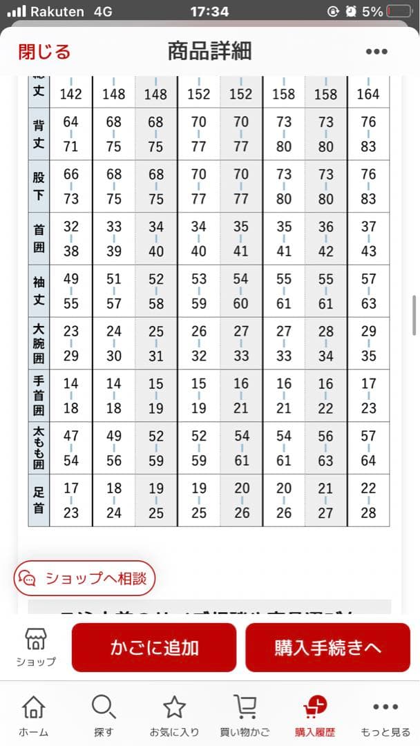ブラック フルスーツ ウェットスーツ　3ミリ　クラシック　バックジップ