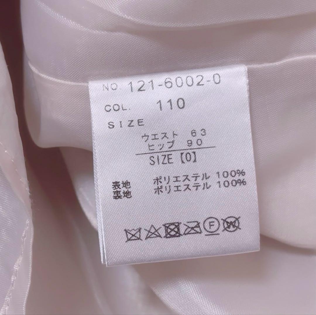 lizlisa ツイードリボンセットアップ ピンク