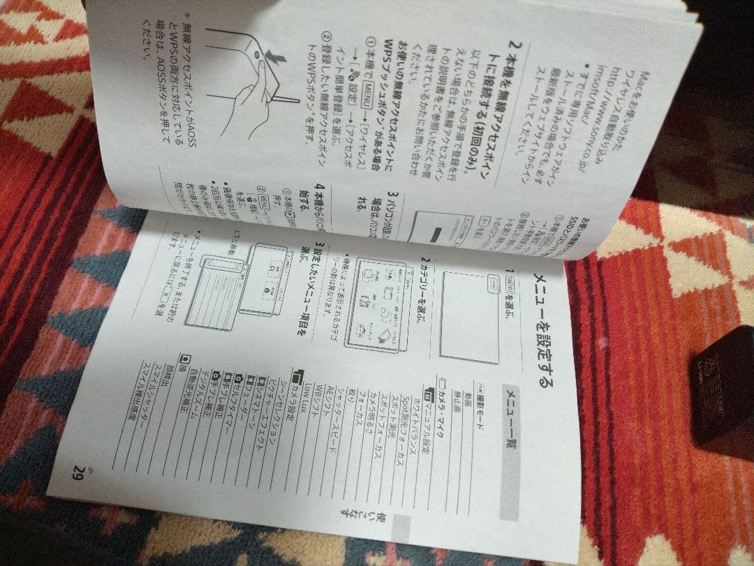 HDR-PJ670　ビデオカメラ