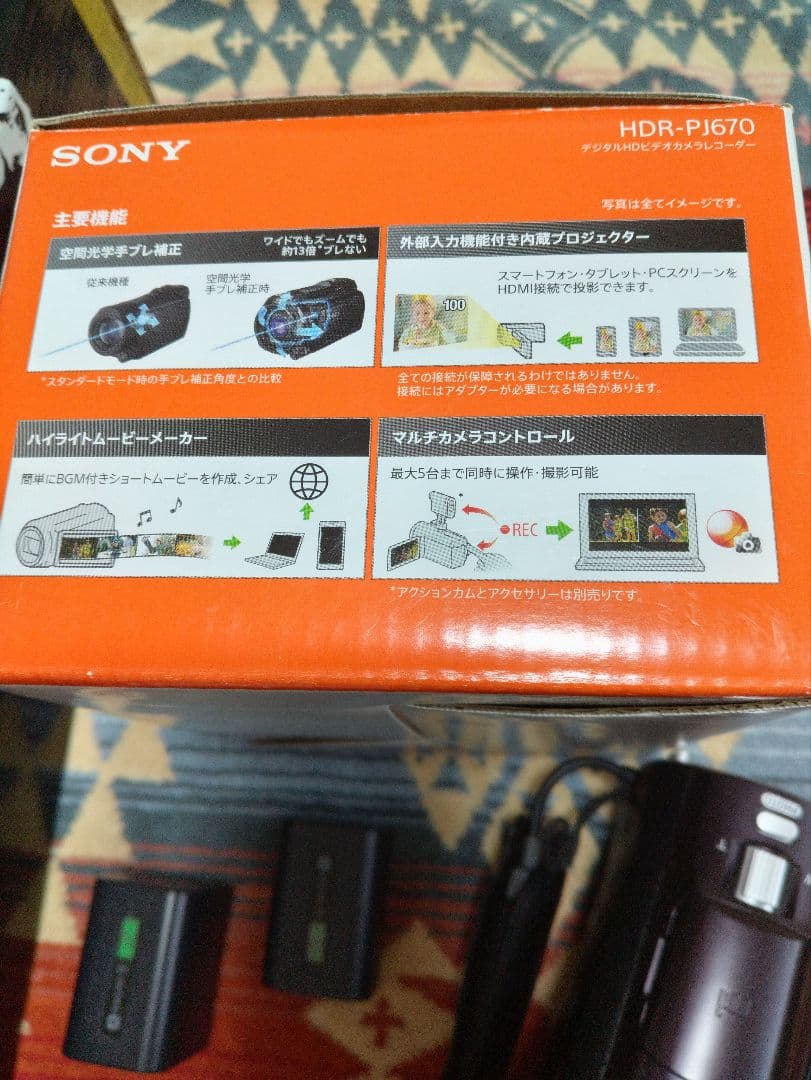HDR-PJ670　ビデオカメラ