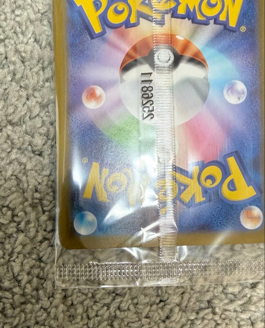 Pokemon　ポケカ　ヒロシマのピカチュウ