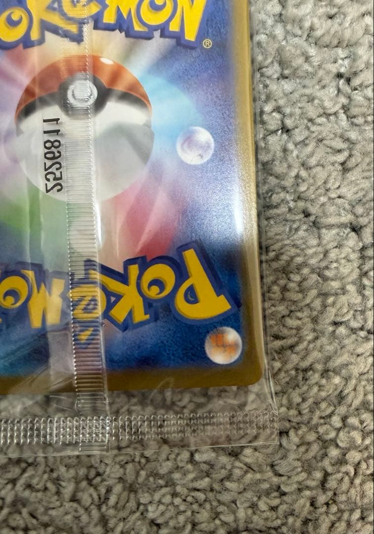 Pokemon　ポケカ　ヒロシマのピカチュウ