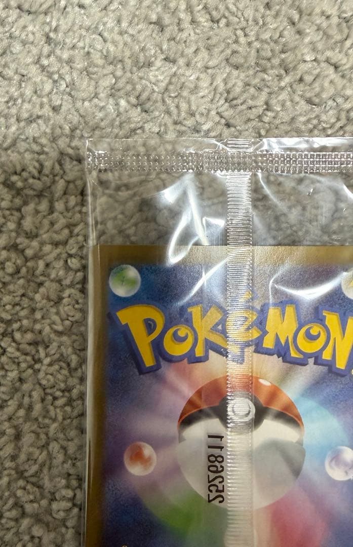 Pokemon　ポケカ　ヒロシマのピカチュウ