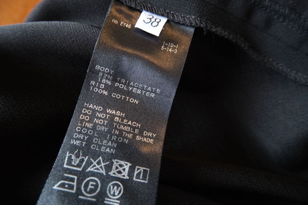 Deuxieme Classe EDEN リブパンツ