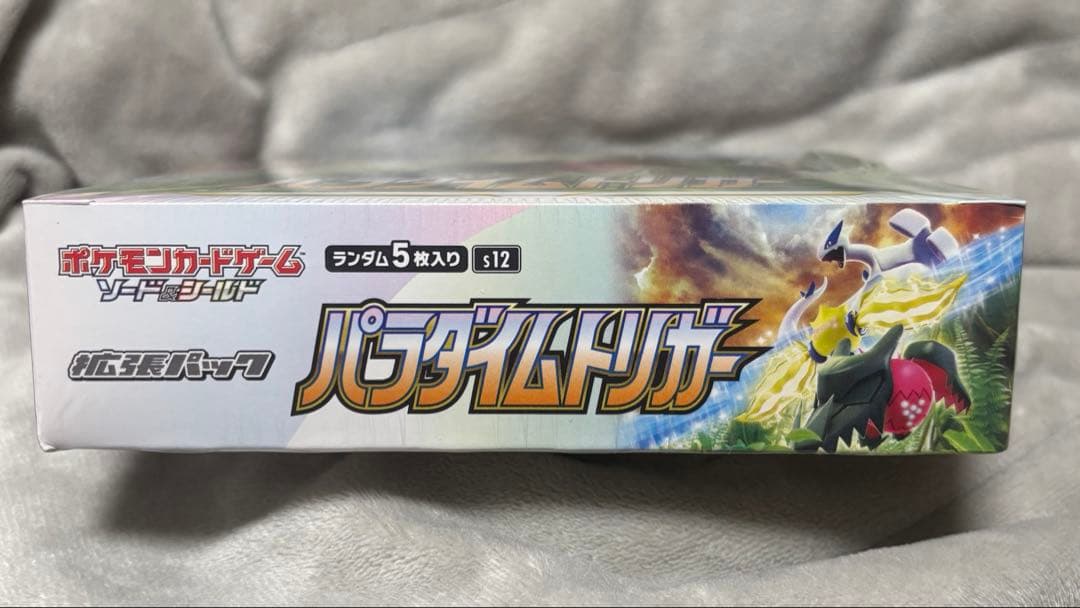 ポケモンカードBOX未開封シュリンク付き　パラダイムトリガーVSTARユニバース