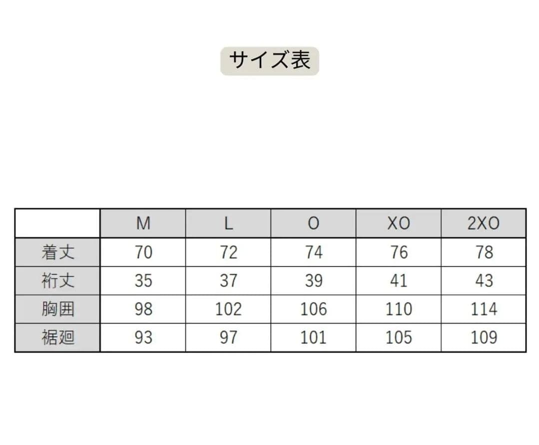 新品 宮浦健人選手 25-26 ウルフドッグス名古屋 レプリカユニフォーム O