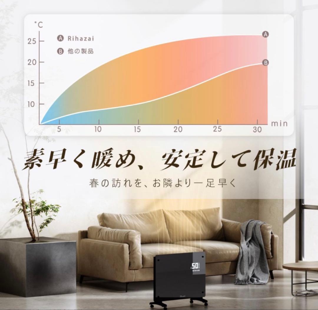 オイルレスヒーター コンベクターヒーター 対流式 タイマー機能 タッチ操作