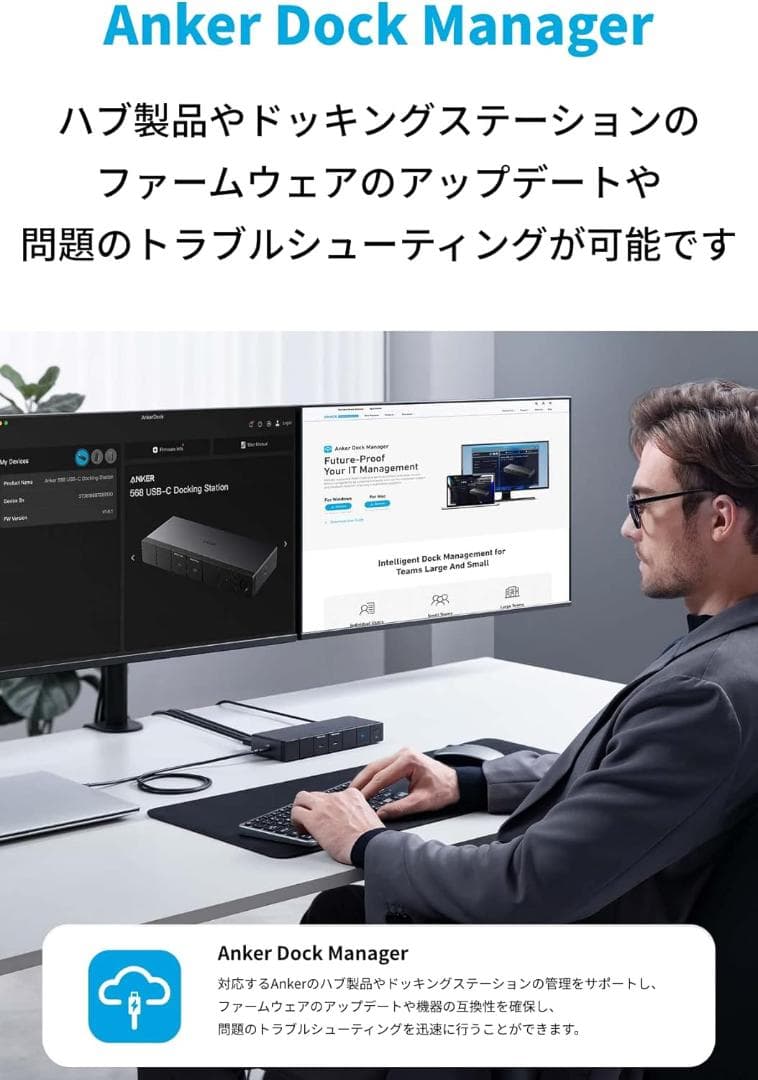 Anker 778 Thunderbolt ドッキングステーション12-in-1