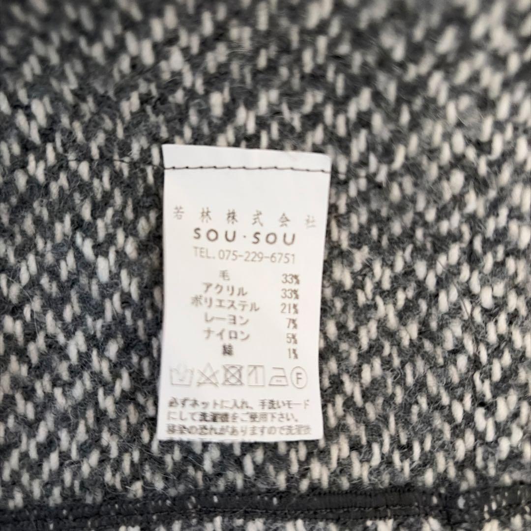 ソウソウ SOU・SOU　ポンチョスタイル ケープコート